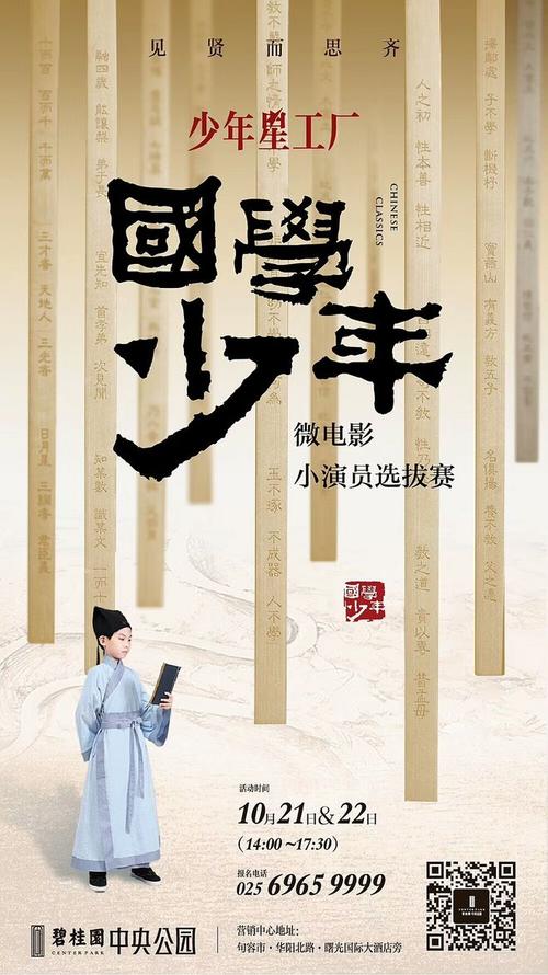弗赖堡国立音乐学院DiplomainBusinessManagement