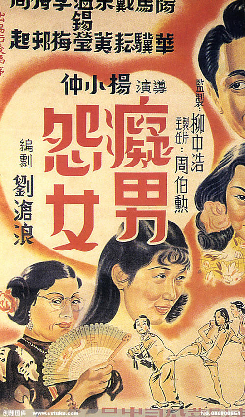 购买假费罗姆学院文凭毕业证